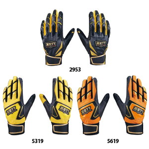 싅 ZETT JrobeBOOu [Xe[W [bg WjA obeBOO[u  (BG19202JA)