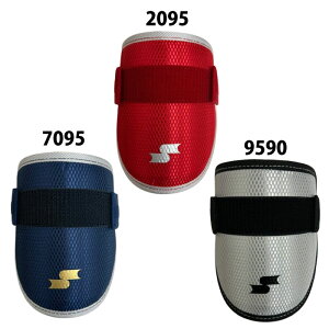 �싅 �G�X�G�X�P�C �Ŏҗp�G���{�[�K�[�h SSK �A�[���K�[�h �h�� �Ў� �Ŏ� (EG001CM)