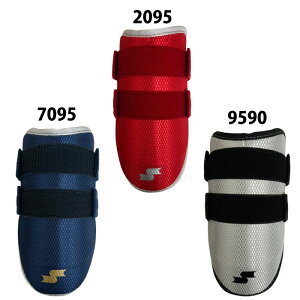 �싅 �G�X�G�X�P�C �Ŏҗp�G���{�[�K�[�h �����O SSK �A�[���K�[�h �h�� �Ў� �Ŏ� (EG001CMW)