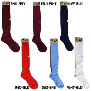 AVbNX I[_[R| TbJ[XgbLO asics TbJ[ tbgT \bNX C O K  l Y fB[X (HFPC05)