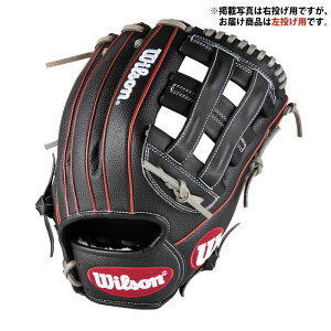 野球 ウィルソン 軟式グローブ AW 一般用 DMAX DUAL ユーティリティ用(オールラウンド) DW5 左投げ Wilson 軟式 グローブ グラブ (WBW103877)