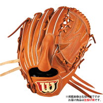 楽天市場】ウィルソン d1型の通販