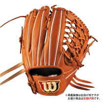 楽天市場】硬式グローブ 左投げ（ブランドウィルソン）の通販