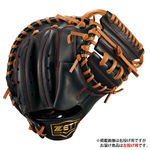 ゼット 野球グローブ キャッチャーミット 左」の人気商品一覧 | 安い 