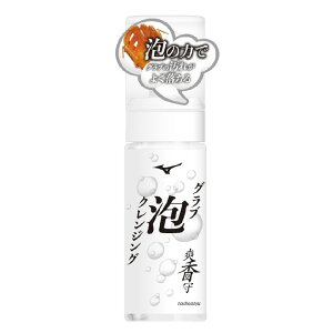 �싅 �~�Y�m �u���� �O���u�A�N�����W���O mizuno �����e�i���X ������� �d���O���[�u ��O���[�u �N�����W���O ���ꗎ�Ƃ� (1GJYG41300)