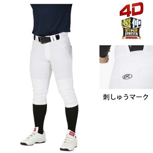 野球ユニフォーム 練習着 ショート パンツの人気商品 通販 価格比較 価格 Com 野球ユニフォーム 練習着 ショート パンツの人気商品 通販 価格比較 価格 Com