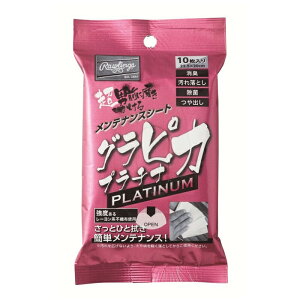 [OX(Rawlings) jOɖ eiXV[g OsJ v`i 10y싅E\tgzۏLzoNX (EAOL10S08)y䂤pPbgɂȂ܂