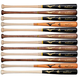 ミズノ 硬式木製バット プロフェッショナル MIZUNO 【野球・ソフト】 硬式 木製 バット BFJ PROFESSIONAL メイプル IS型 KH型 MA型 SA型 TN型 TNC型 長野型 中田型 山川型 近藤型 田村型 菊池型 (1CJWH175)