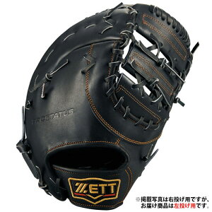 野球グローブ プロステイタス 硬式 ファーストミット 左投げの人気商品 