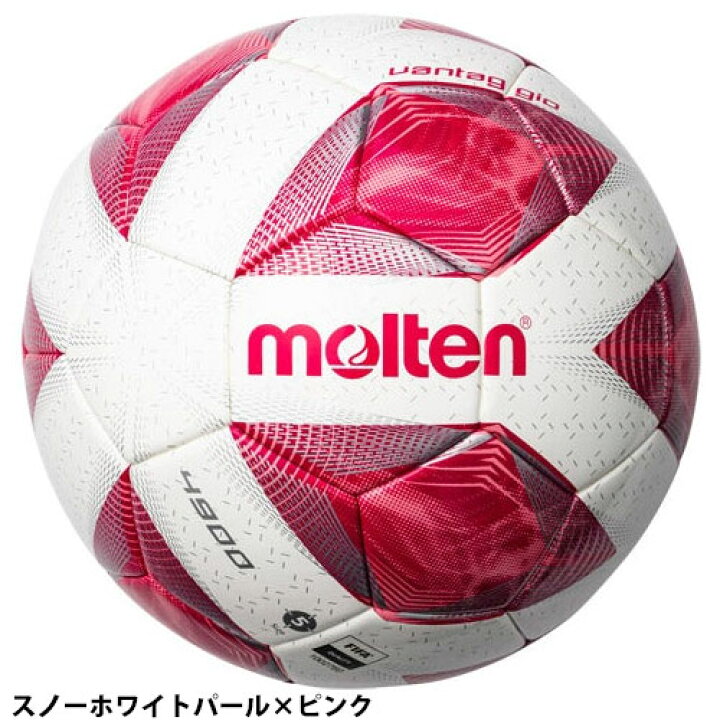 楽天市場】モルテン ヴァンタッジオ4900 土用 5号球 molten 【サッカー 