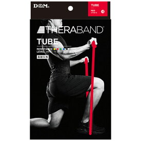 トレーニングチューブ THERABAND チューブタイプ 3m 強度レベル±0 ディーエム D&M (TTB12) 【野球・ソフト】 野球用品 筋トレ リハビリ ストレッチ