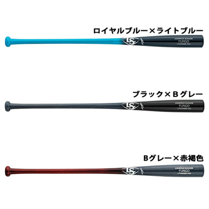 楽天市場】ルイスビルスラッガー 限定 ノックバット ファンゴ 