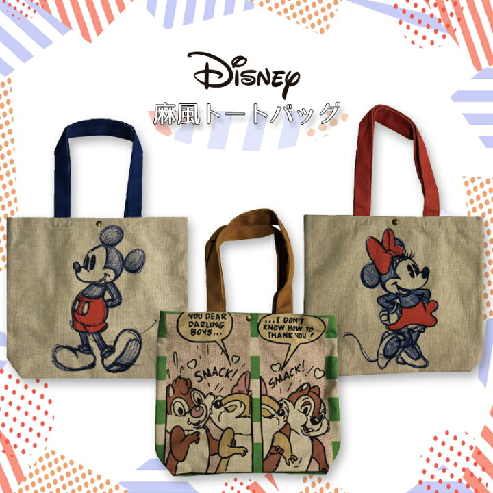 楽天市場】[公式] Rendez-Vous ランデヴー Disney ディズニー ミッキー 