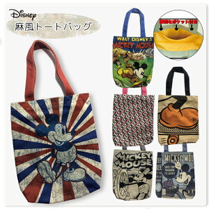 y50%OFFzZ[ [] Rendez-Vous f[ Disney fBYj[ AMERICANA ^b`_E~bL[ p^[ XP{[ gW[ACh CDEB[ g[gobO c DS1342R_DS1347R 