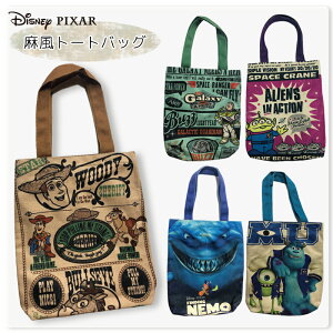 y50%OFFzZ[ [] Rendez-Vous f[ Disney Pixar fBYj[ sNT[ t@CfBOEj X^[YEjo[VeB EbfB oY GCAre[W g[go