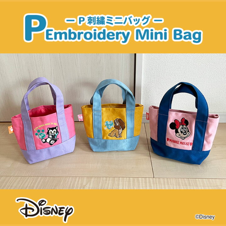 楽天市場】[公式] Disney ディズニー ミニーマウス フェイス ピノキオ 