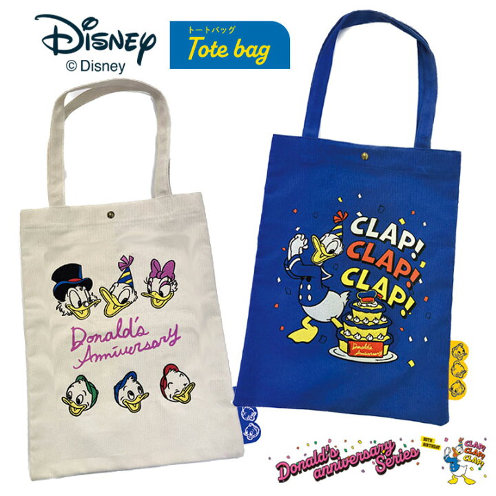 楽天市場】[公式] Disney ディズニー ドナルド NT BL ブルー ケーキ  