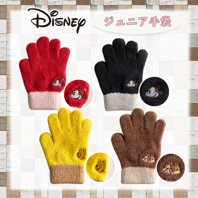 [公式] Disney ディズニー フェイス ミッキーマウス/ミニーマウス/チップとデール/くまのプーさん ジュニア手袋  DS1141_DS1144 スモール・プラネット はちみつの日 Kiitos 