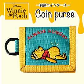 [公式] Disney ディズニー くまのプーさん 王冠 ポリエステル 刺繍コインケースDS3299 定期入れ 通勤 通学 小銭入れ スモール・プラネット はちみつの日