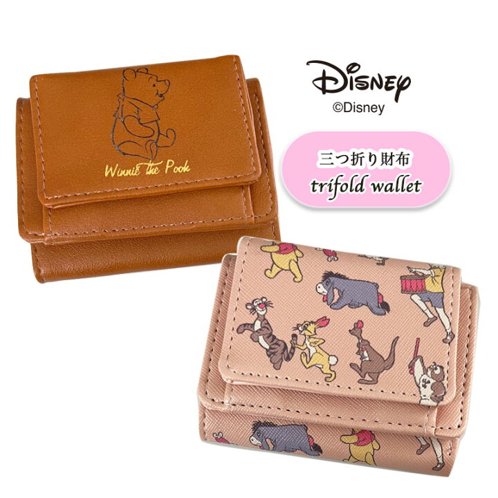 Disney Pooh レザー財布 プーさん柄 エンボス加工（サマンサタバサプチ 