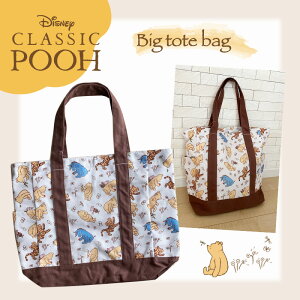 くまのプーさん ディズニーの人気商品 通販 価格比較 価格 Com