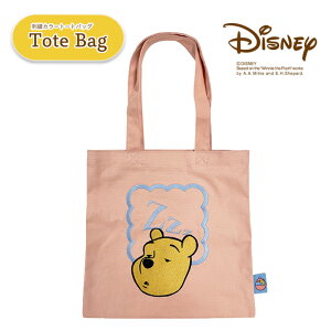 12/4`11X[p[Z[ [] Disney fBYj[ ܂̃v[ tFCX hJJ[g[gobO DS6756 X[Evlbg TuobO GRobO g[gobO ʋ ʊw v[ Pooh 