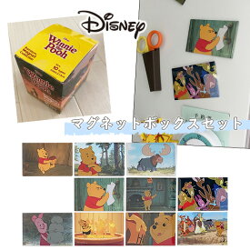 楽天市場 マグネットボックス ディズニーの通販