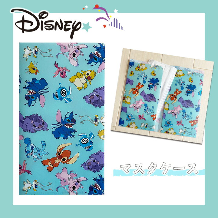 楽天市場 Disney ディズニー リロ スティッチ エイリアン パターン マスクケース Ds1076 スモール プラネット Kiitos 楽天市場店