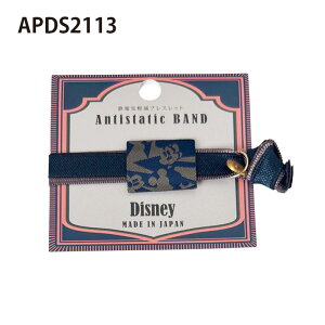 [] Disney fBYj[ ÓdCyuXbg ~bL[ ~j[ hih v[ APDS2113_APDS2117 X[Evlbg