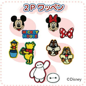 [] Disney fBYj[ ~bL[}EX ~j[}EX `bvf[ ܂̃v[ xC}bNX 2PZbg by DS1772_DS1776 X[Evlbg ݂͂̓ ~j[̓ minnie 32