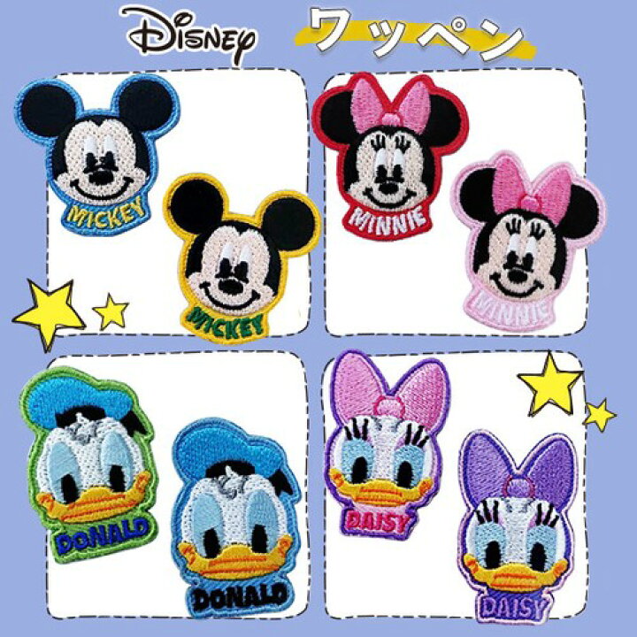 楽天市場 Disney ディズニー ミッキー ミニー ドナルド デイジー フェイス ワッペン Apds4044 Apds4047 スモール プラネット Kiitos 楽天市場店