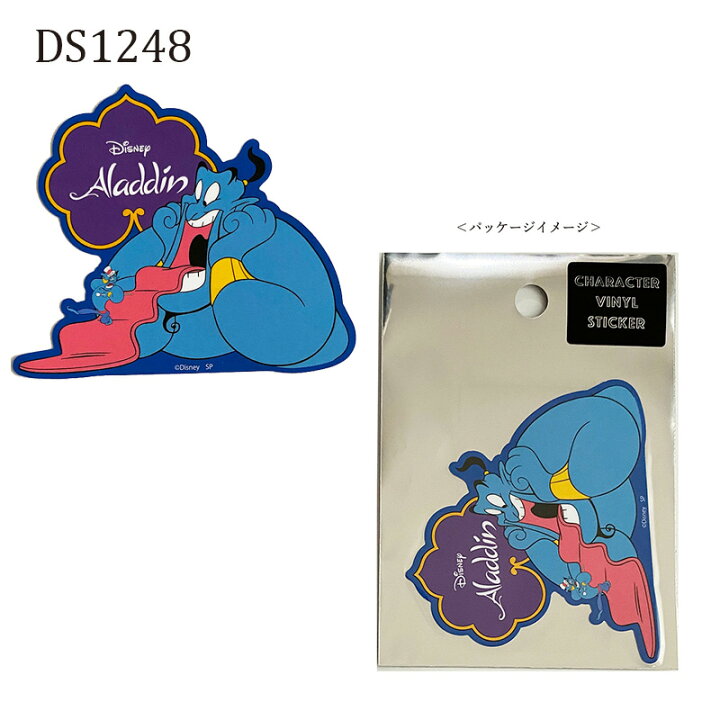 楽天市場 Disney ディズニー ミッキーマウス 水彩 ミニーマウス 水彩 チップ デール ライオンキング シンパ アラジン ジーニー わんわん物語 キャラクターステッカー Ds1244 Ds1249 Kiitos 楽天市場店