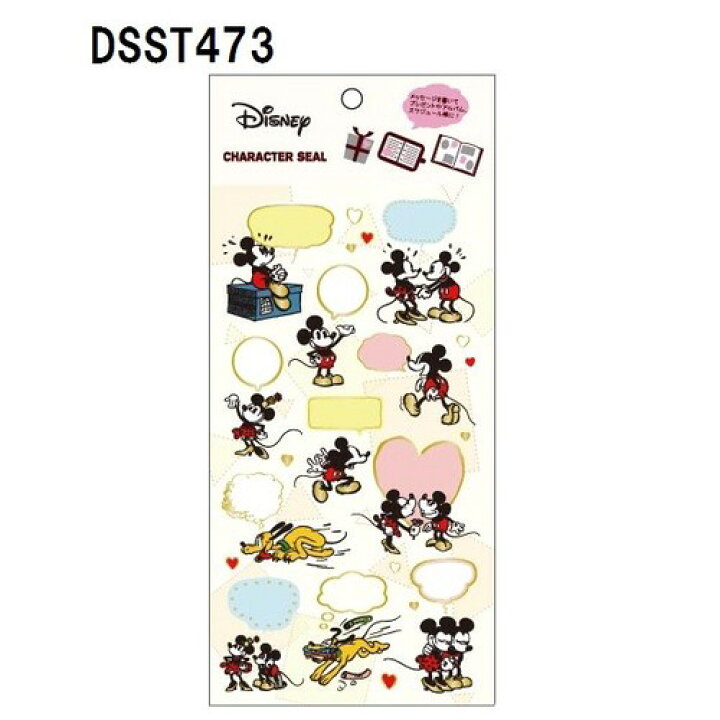 楽天市場】[公式] Disney ディズニー ミッキー ミニー ミッキー&ミニー 