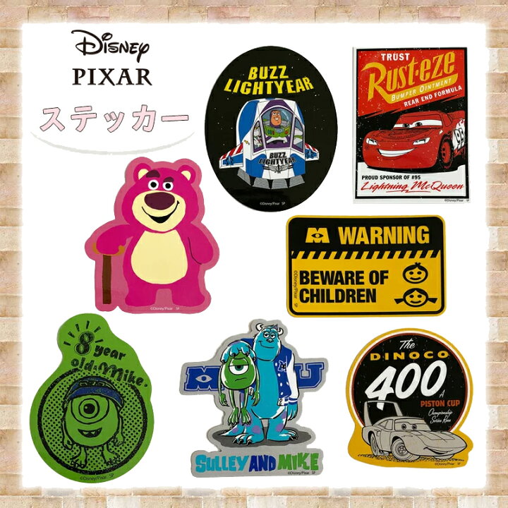 楽天市場 Disney Pixer ディズニー ピクサー ロッツォ モンスターズ インク ワーニング トイ ストーリー バズ ライトイヤー モンスターズ インク マイク マイク サリー カーズ ライトニング マックィーン カーズ 02キャラクターステッカー Ds1255 Ds1260