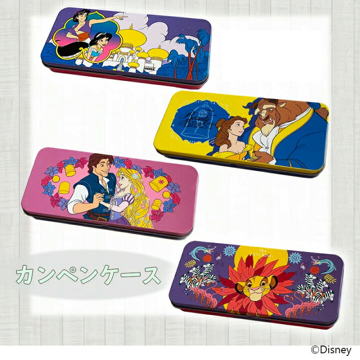 楽天市場】[公式] Disney ディズニー 美女と野獣 ライオンキング 