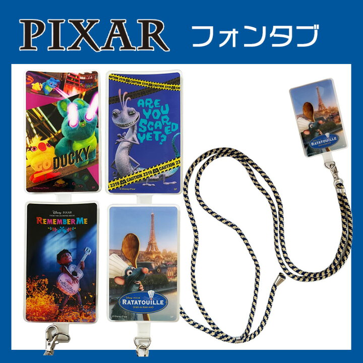 楽天市場】[公式] Disney ディズニー トイ・ストーリー ダッキー 