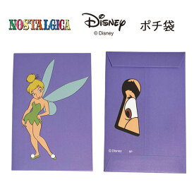 [公式] Disney ディズニー NOSTALGICA ノスタルジカ ピーター・パン DS3669N ポチ袋 PU スモール・プラネット 熨斗袋 祝儀袋 ぽち袋 ピーターパン ティンカー・ベル ティンク