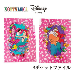 [] Disney fBYj[ NOSTALGICA mX^WJ gE}[Ch DS3659N 3|Pbgt@C X[Evlbg NA|Pbg NAt@C AG GbNq t_[ ZoX