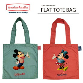 【ポイント10倍★1/9-1/16お買い物マラソン】[公式] Disney ディズニー American Paradise アメリカンパラダイス ミッキーマウス ミニーマウス ポーズ フラットトートバッグ DS6983A_DS6984A スモール・プラネット 50s 60s アメリカンレトロ