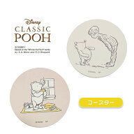 [公式] Disney ディズニー くまのプーさん クラシック・プー コースター DS8937TEM_DS8938TEM スモール・…