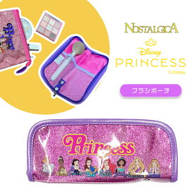 【ポイント10倍★10/4-10/9お買い物マラソン】[公式] Disney ディズニー NOSTALGICA ノスタルジカ プリンセス ブラシポーチ DS8827N スモール・プラネット
