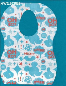 [公式] Disney ディズニー ミッキーアイコン ブルー ベビーエプロン 10枚パック AWDS2952 出産祝い ギフト プレゼント 赤ちゃん スモール・プラネット