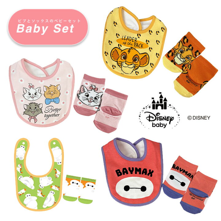 ディズニーストア新作マリーちゃん特集🌸 ディズニー 巾着入りブランケット ピーターパン おしゃれキャット　4セット