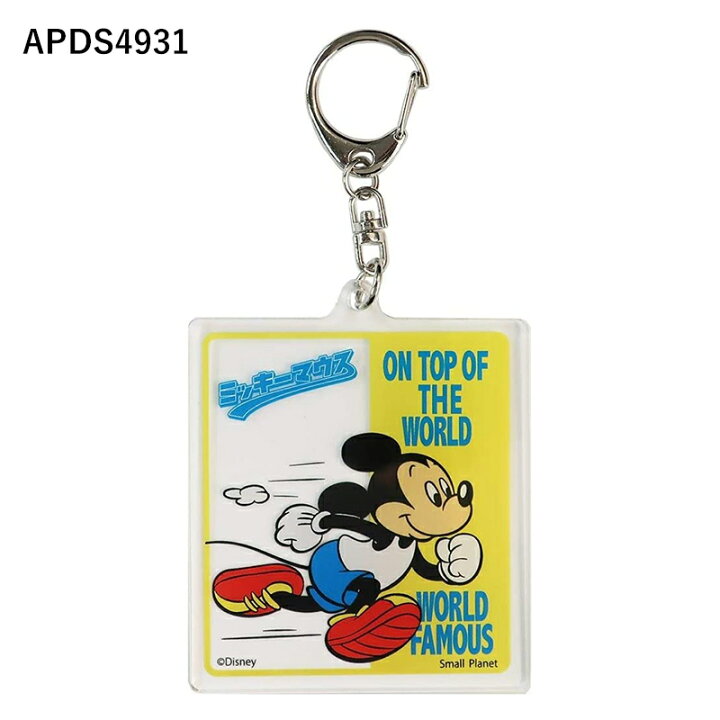 楽天市場 Disney ディズニー ミッキーマウス テニス ランニング Bmx サーフィン スイミング バスケットボール サッカー フラッグ クライミング スケートボード ゴルフ スポーツ アクリル キーホルダー Apds4930 Apds4949 スモール プラネット Kiitos 楽天市場店