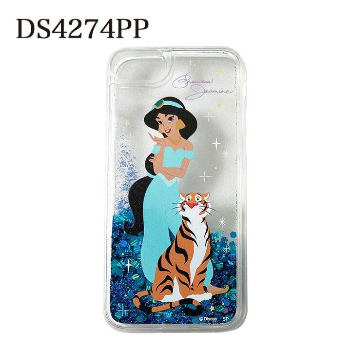 楽天市場】[公式] Disney ディズニー iPhoneケース 6 7 8 SE SE2兼用 