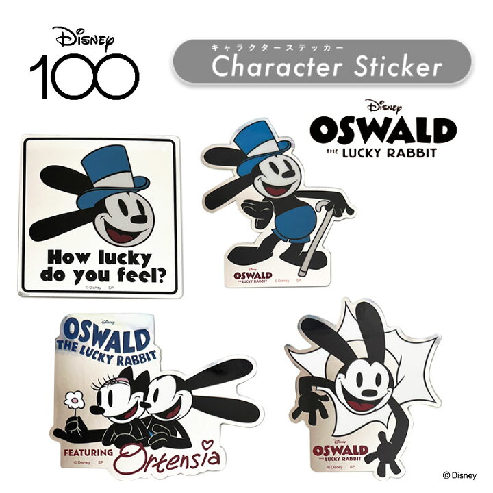 楽天市場】まもなく販売終了☆半額SALE[公式] Disney ディズニー 
