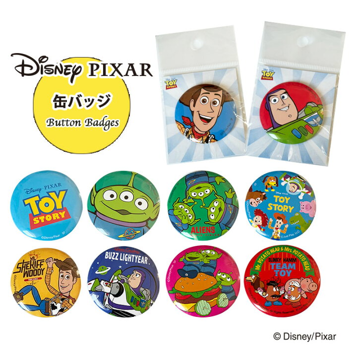 楽天市場】[公式] TOYSTORY トイ・ストーリーロゴ ウッディ バズ 