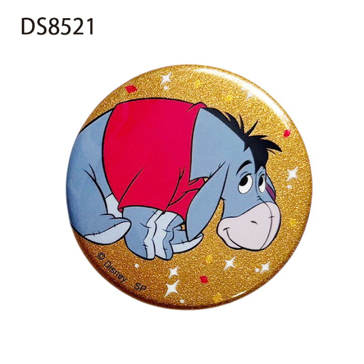 楽天市場】2026年7月中旬発送予定 [公式] Disney ディズニー くまの 