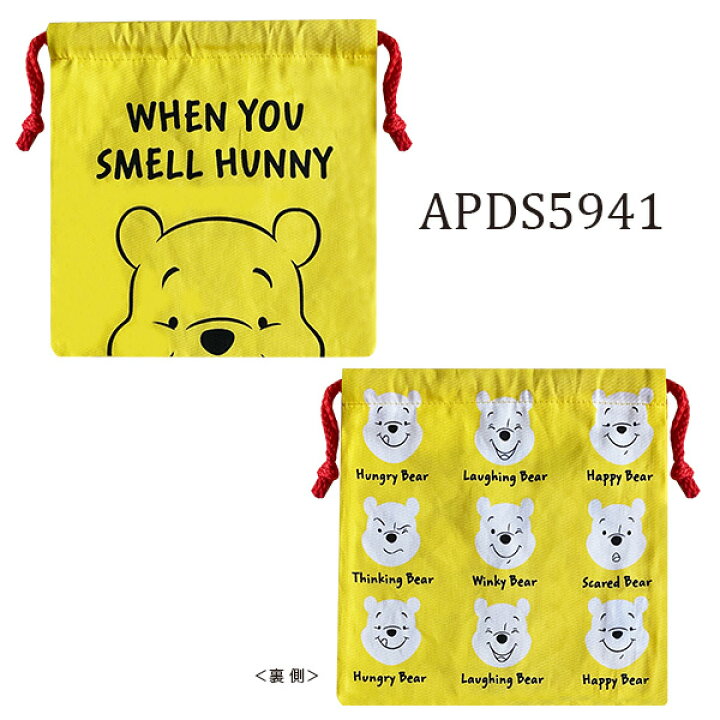 楽天市場 Disney ディズニー ミッキーピクニック ドナルドコメディ チップ デールドングリ プーさんフェイス カーズマックィーンチャンプ 巾着 Apds5938 Apds5942 Kiitos 楽天市場店