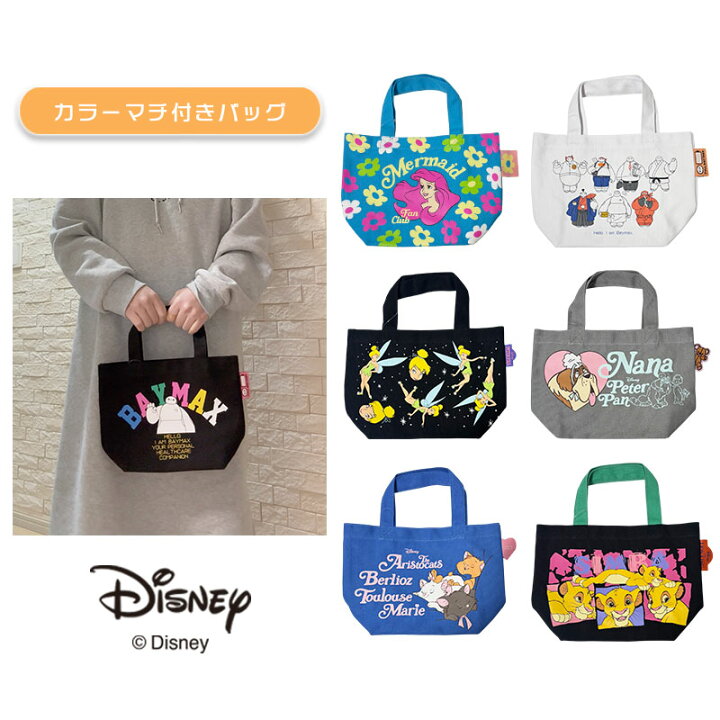 楽天市場】【ポイント10倍☆6/4-6/11 スーパーSALE】[公式] Disney 